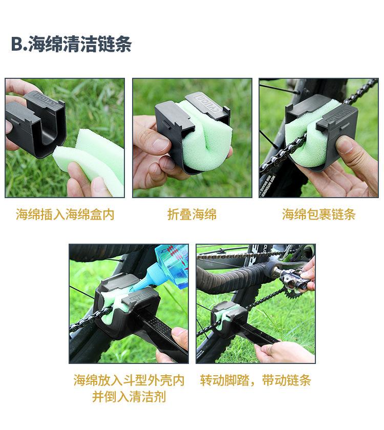 自行车洗链器（北斗）_10