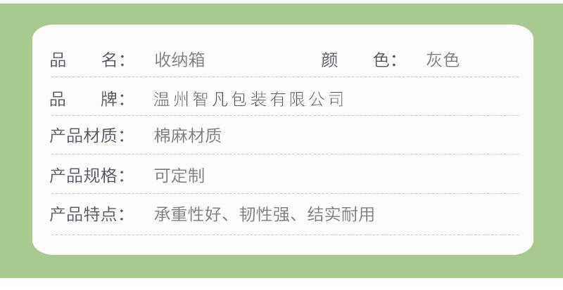 成业详情页_05.jpg