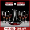 Decantador Cristal Rojo Vino Divisor Vino Jarra Vino Tinto Hogar Estilo Europeo Lujo Ligero Decantador Universal