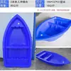 Pesca en Barco Pequeño Bote Inflable de Pesca Bote de Pe con Redes Bote de Plástico de Doble Capa Bote Inflable de Pesca Espesado
