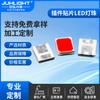 Cuentas de lámpara LED de alto voltaje 2835 6V/9V/18V/36V/54V punto rosa cuentas de lámpara luz roja/luz dorada/luz verde parche