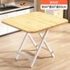 Mesa plegable para comedor, hogar, apartamento pequeño, mesa cuadrada sencilla, mesa de alquiler, mesa cuadrada pequeña sencilla y portátil