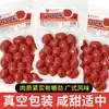 Rollos de Carne de Salchicha Estilo Cantonés Mini Rollos de Carne 250G/Bolsa Snack Listo para Comer