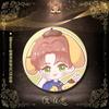 Guangyu Night Only Love Game Distintivo de folha de flandres Xiao Yi Lu Shen Qi Li Xia Ming Star Laser Crachá de vidro quebrado