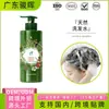 Processamento Personalizado de Shampoo OEM/ODM, Produtos Populares, Controle de Oleosidade, Anticaspa, Fragrância Duradoura, Fábrica de Origem