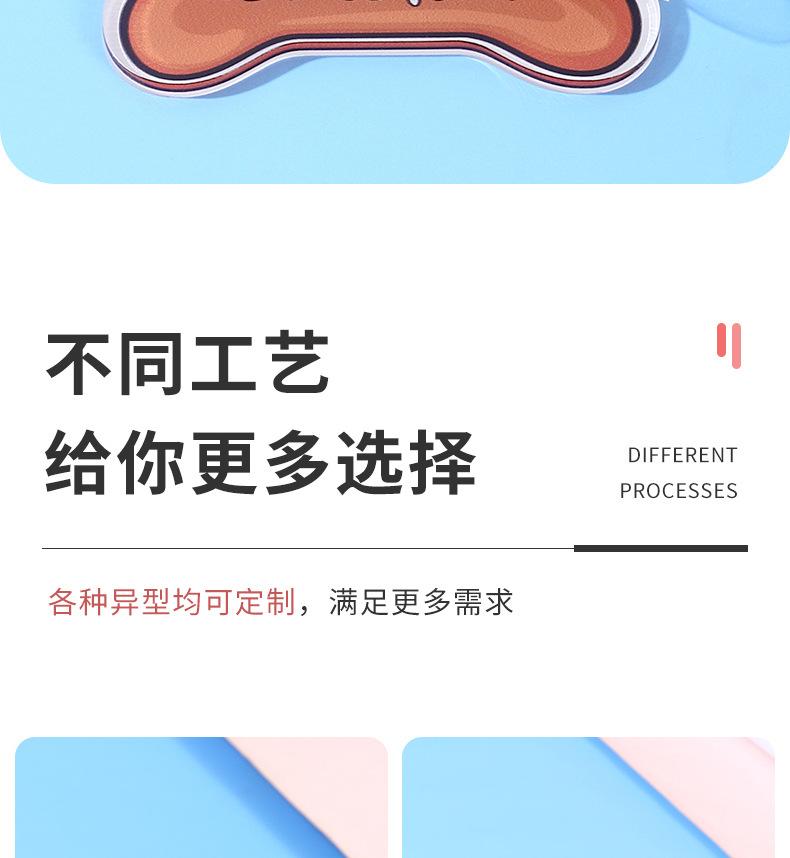 冰箱贴