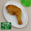Modelos de Comida Simulada: Muslos de Pollo, Alitas de Pollo, Panceta de Cerdo, Pato, Carne de Res, Cerdo, Salmón, Costillas, Ingredientes para Hot Pot