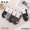 Calcetines de Cachemira para Hombre Estilo Otoño e Invierno 2026 Calcetines de Media Caña con Letras Calcetines Deportivos de Alta Elasticidad Calcetines de Media Caña Gruesos y Cálidos