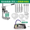 Taladro Manual Pequeño Dunbang Soporte para Taladro Manual Pulido de Botella de Vino Apertura Herramientas Creativas DIY para Cortar Cerámica Maceta