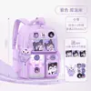 Mochilas Escolares Kuromi para Niños y Niñas de 1º, 2º y 6º Grado, Mochila de Gran Capacidad con Protección de Columna y Reducción de Carga para Estudiantes de Primaria de 6 a 12 Años
