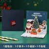 Tarjeta de Felicitación Navideña Estéreo 3D Vacaciones de Año Nuevo Mensaje de Bendición de Acción de Gracias Plegable Tarjeta Pequeña Regalo de Nochebuena Transfronterizo