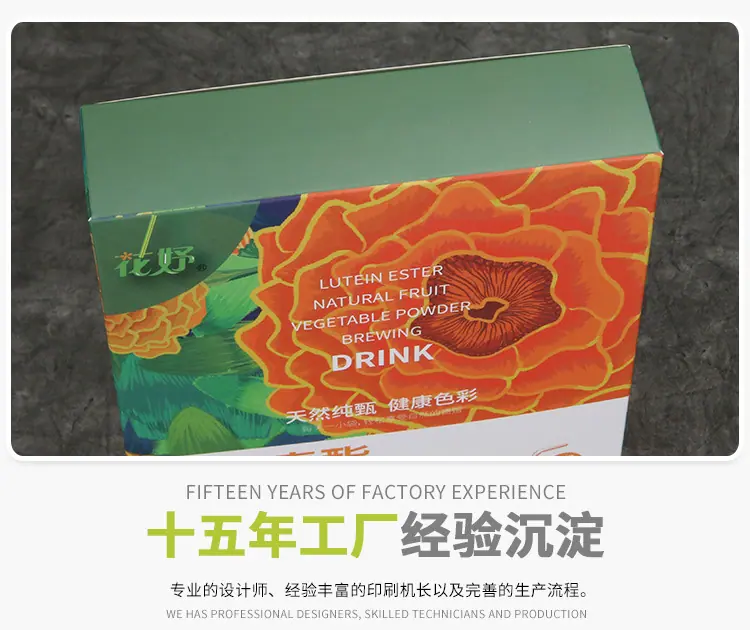 单盒058_09.jpg