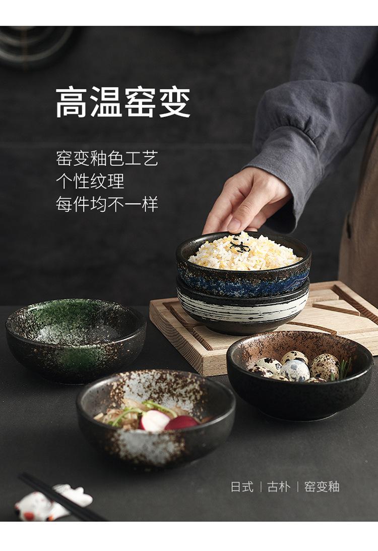 饭碗_05.jpg
