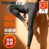 Pantalones de Otoño para Hombre Pantalones Cálidos con forro polar Gruesos de Algodón Lana Ropa Interior Pantalones de Otoño e Invierno Calzoncillos Leggings Slim-Fit para Hombre