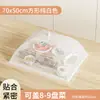 Modelo Nuevo S2024 Cubierta para Mesa de Comedor Doméstica, Cubierta para Sobras de Comida, Cubierta a Prueba de Polvo, Cubierta a Prueba de Insectos, Venta al por Mayor