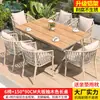Cadeiras de Rattan Nórdicas para Exterior Mojia, Mesas e Cadeiras de Exterior de Alta Qualidade, Mesas de Madeira Plástica para Pátio e Jardim, Mesas e Cadeiras de Rattan Simples para Lazer
