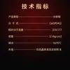 Xiangruixin Tripolifosfato de Calcio Pureza Analítica Ar 25Kg/Bolsa Cas: 7758-87-4 Agente Antiaglomerante Reactivo Químico