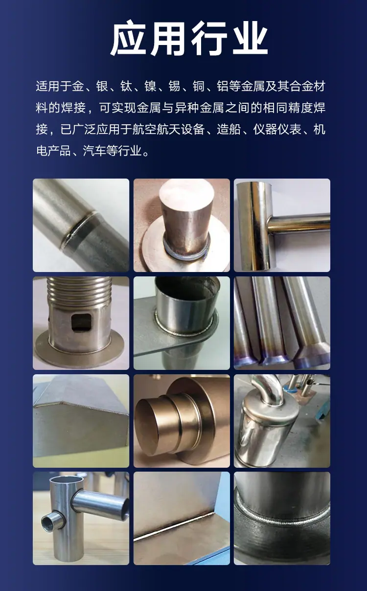 焊接鲁中_05.jpg