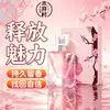 Perfume de Feromônio Feminino Mujingcun, Fragrância Masculina e Feminina, Líquido de Cuidado com Fragrância Sexual para Casais, Perfume Erótico para Adultos