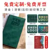 Cuaderno pequeño A6 bloc de notas de bolsillo diario de oficina de negocios engrosado personalizado portátil cuaderno A6