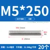 Tornillo de Acero Inoxidable 304 Tornillo Rosca Completa Varilla Roscada M3M5M6M8M10M12M16M20