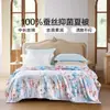 Colcha de Seda Fuanna 100% Seda Tussah Individual/Doble Colcha de Aire Acondicionado para Estudiantes y Niños, Núcleo de Colcha Delgado Transpirable Fresco de Verano