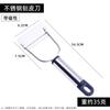 Nuevo raspador de acero inoxidable, pelador de frutas y verduras, cuchillo de cocina multifunción para melón, suministro de un yuan y dos yuanes