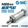Componentes pneumáticos SMC cilindro padrão mecânico MBB MDBB32-175Z durável em estoque atacado frete grátis