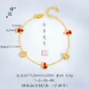 Nueva Colección Femenina Estilo Chino de Accesorios Dorados de la Joyería Pu Zuo: Collar y Pulsera de Trébol de Cuatro Hojas de la Suerte, Calabaza, Ladrillo de Oro y Lazo Chapados en Oro