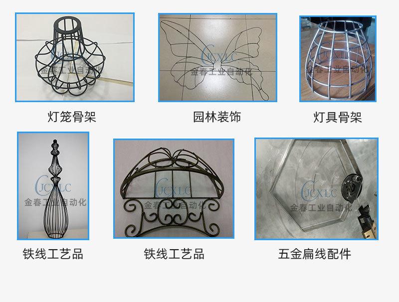 2d线材成型机详情2022-8_12