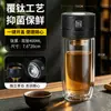 Taza de té de doble capa, apertura de un botón, recubierta de titanio, específica para coche de hombre, vaso de agua de cristal, taza con separación de té y agua