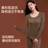 Hesheng Long Versión Mejorada 2026 Ropa para Embellecer la Piel Cálida Alta Elasticidad Antibacteriana Ligera Sin Costuras Ropa Exterior Capa Base Top para Embellecer la Piel