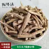 Codonopsis pilosula origen Gansu Minxian cabello liso tabletas de Dangshen productos agrícolas Dangshen medicina herbal china Dangshen productos secos al por mayor
