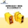 Conector Plug Xt60H Xt60Uh Versão Melhorada Genuína Conector de Interface Plug T Xt60H-M Macho e Fêmea Xt60H-F
