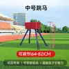 Plataforma de Impulso para Artes Marciales y Acrobacias, Tamaño Ajustable para Niños, Adecuada para Gimnasia, Jardín de Infancia y Combinación de Cajón de Salto Desmontable