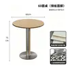 Mesas y sillas de acero inoxidable estilo industrial, mesas y sillas de cafetería, mesas y sillas de bar, mesas y sillas de restaurante y tienda de té con leche, mesas y sillas de moda