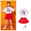 Fantasias de Cheerleading Infantil Infantil Jardim de Infância Love Me Chinês Fantasias de Performance Jogos de Alunos do Ensino Fundamental Fantasias de Classe Verão