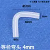 Conector Suave de Silicone, Conector de Mangueira, Cotovelo de Borracha, Conexão Suave de Tubo Rígido, Conector T Elástico, Redutor Suave, Conector Reto