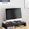 Soporte Elevado para Monitor de Computadora Almohadilla Base Soporte de Escritorio Estante de Almacenamiento de Escritorio Estante de Almacenamiento de Escritorio