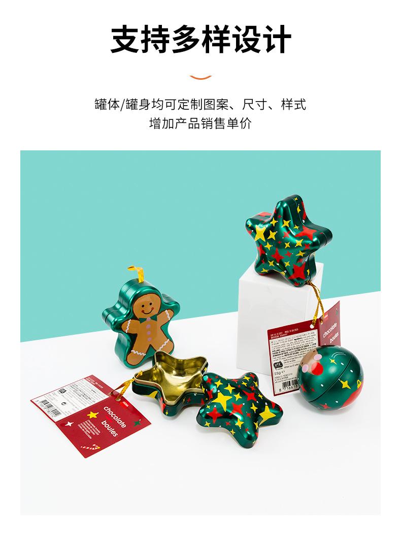 鑫旺详情页浅蓝_08