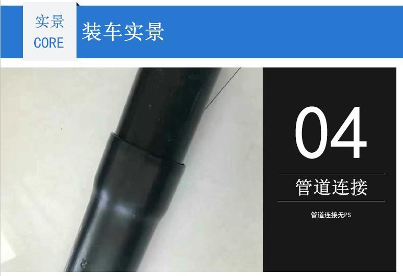 热侵塑钢管7.jpg