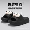 Pantuflas de Ojos Verano para Mujer para Exterior Suela Gruesa Eva Sensación Dung Suela Suave Hogar Antideslizante Baño Pantuflas de Dibujos Animados