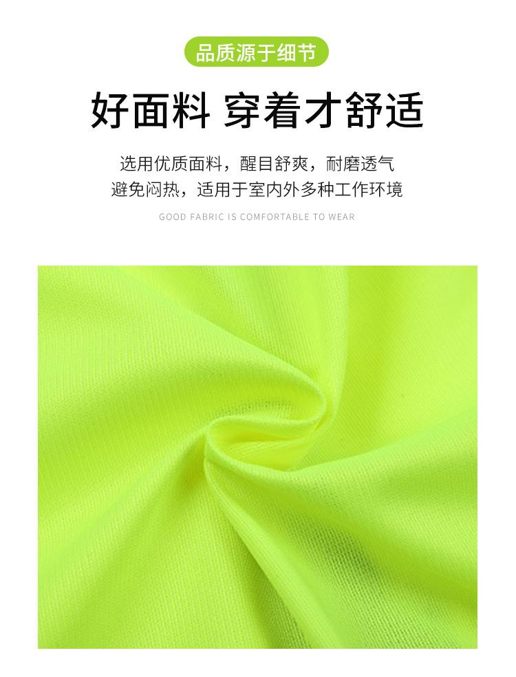 反光衣_09.jpg