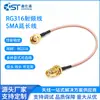 Cable Adaptador de Antena Cable Rg174/58 Cable/316 Cable Cable de Extensión Conector Macho a Hembra Sma Cable Rf para Equipo