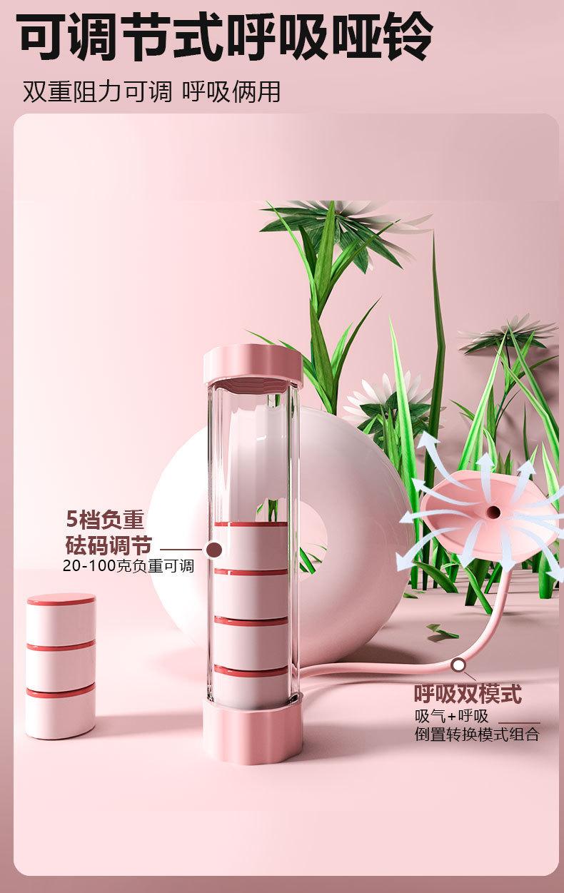 花瓣详情页切片_08