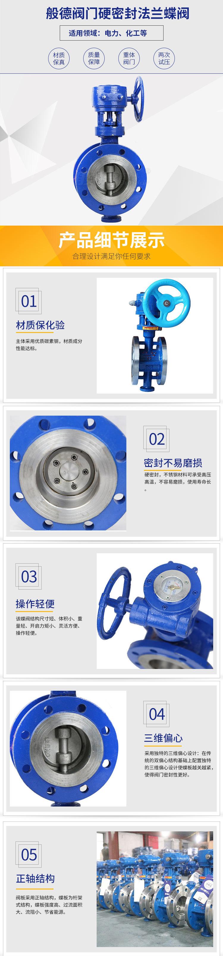 内贸产品详情_01