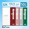 Caderno Espesso Qinglian 32K Diário Simples para Alunos do Ensino Médio e Fundamental Bloco de Notas Acessível Atacado