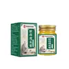 Produto de Grupo de Materiais Medicinais Chineses Atacado pelo Fabricante: Pomada Danzhi Kui Shi 55g, Disponível para Dropshipping