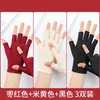 Luvas de meio dedo estilo fino ultraleves de verão para proteção solar cinco dedos expostos comprimento médio duráveis para colheita de chá direção ciclismo verão