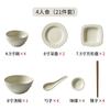 Cuenco y plato domésticos de estilo japonés, traje de cerámica, plato muy hermoso, vajilla de alto aspecto para una persona con estilo.